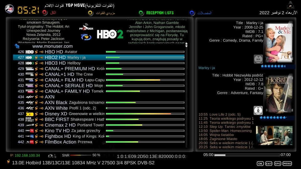 IMAGE] EGAMI 10.0 for VU+ DUO 4K – ENIGMA2